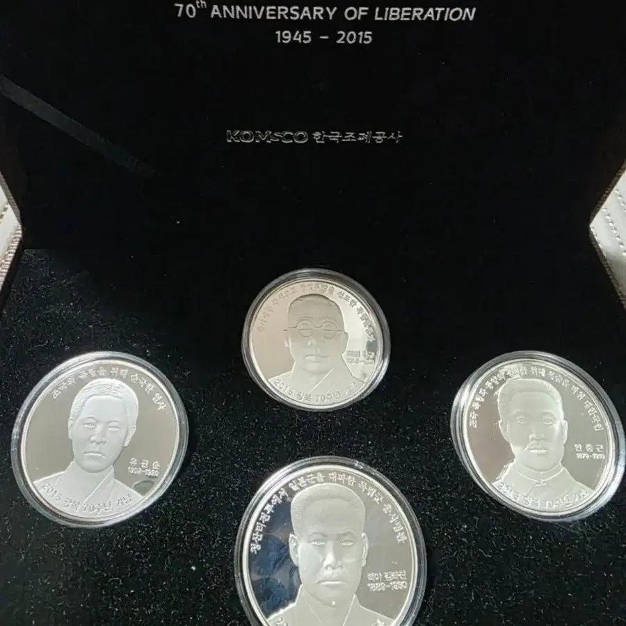 2015 광복 70주년 기념 은메달 4종 세트