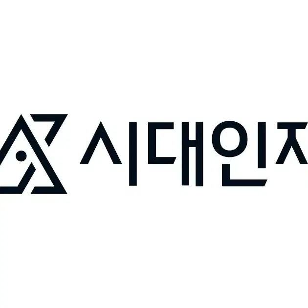 2027 시대인재 강철중, 안가람, 김범찬 모의고사 판매