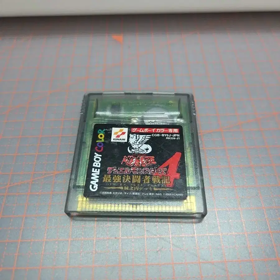 GBC 유희왕 듀얼몬스터즈 4 : 최강결투자전기 - 조노우치 덱 (일판) 게임보이컬러용