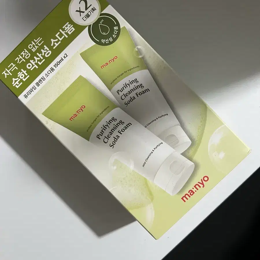 마녀공장 퓨리파잉 클렌징 소다폼 150ml x2