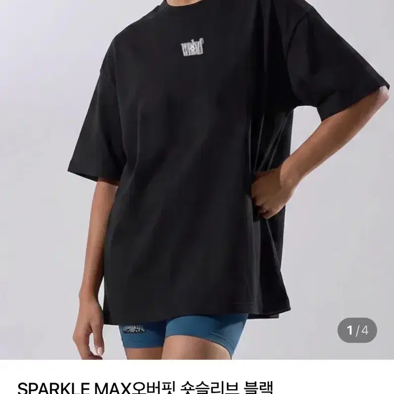 워너비즈핏 반팔티