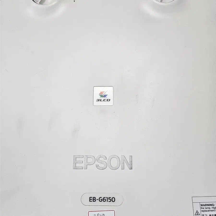 엡손 EB-G6150 6500안시 XGA 새램프 고광량 빔프로젝터