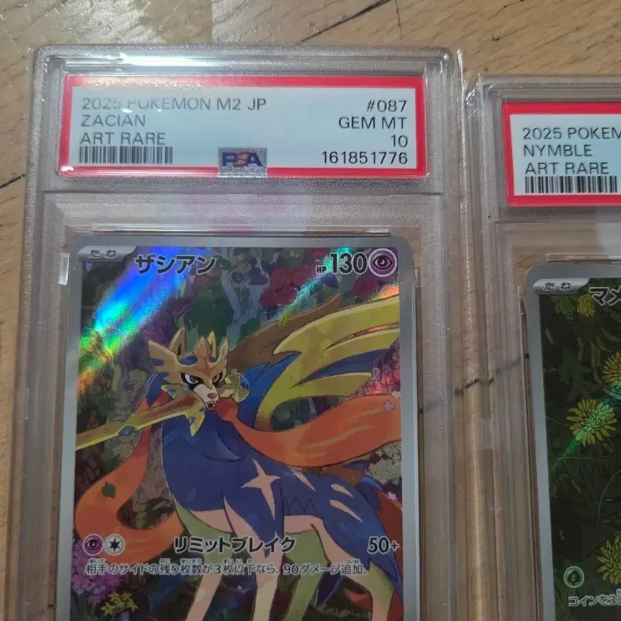 포켓몬 TCG 자시안 AR 인페르노 X (일어판)