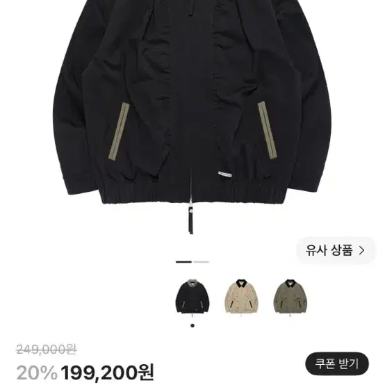 더바이닐하우스 믹스드 칼라 블루종 자켓 블랙 / 가을 자켓