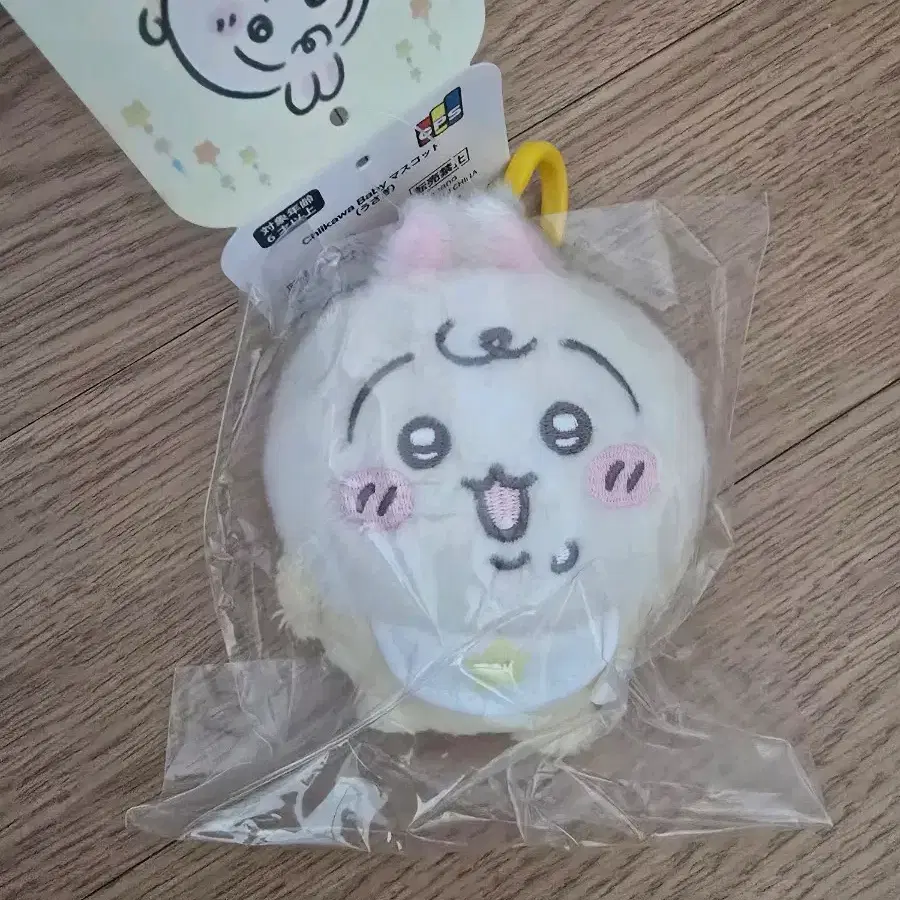 치이카와 먼작귀 베이비 우사기 마스코트
