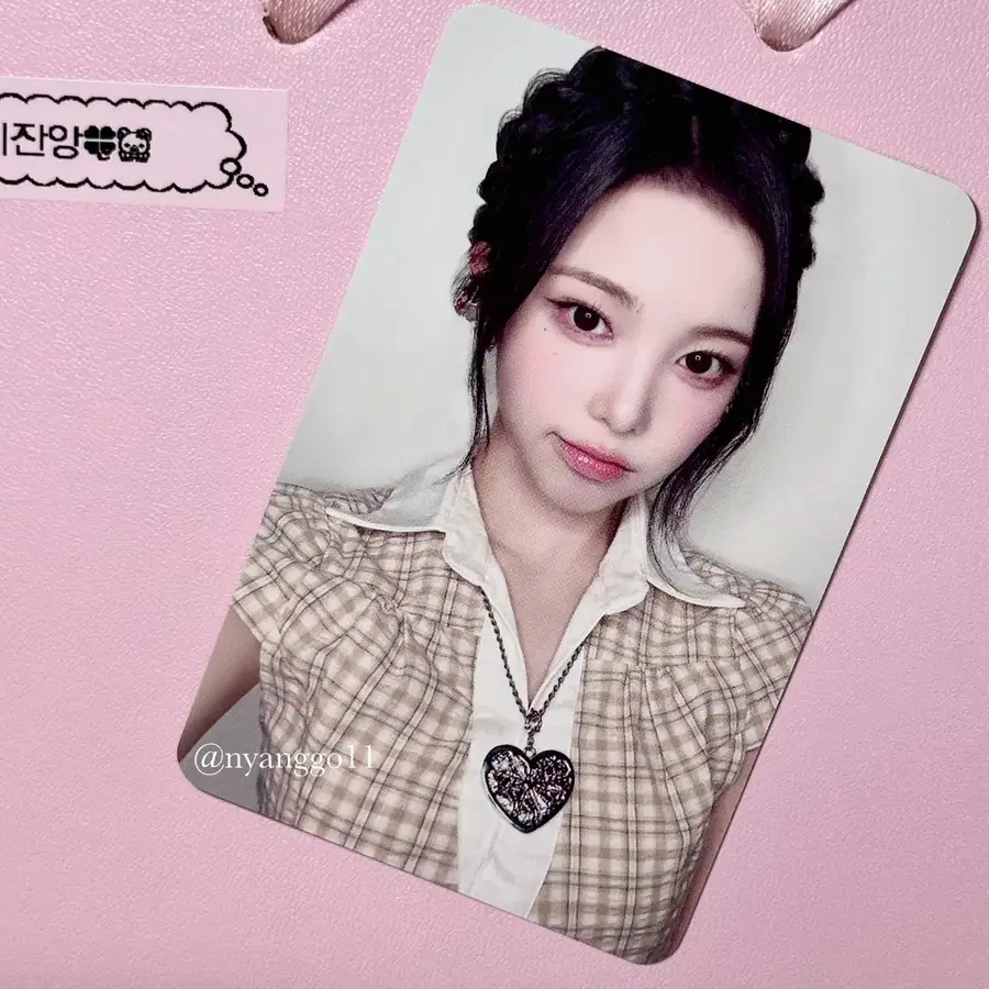 하츠투하츠 하투하 H2H 레몬탱 위드뮤 럭드 이안 포카