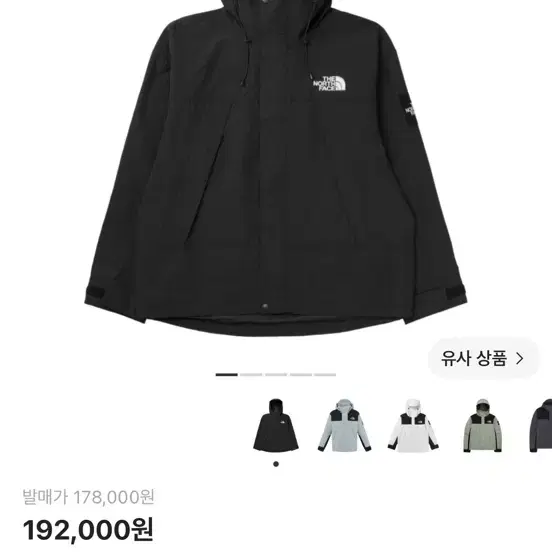 노스페이스 화이트라벨 마티스 자켓 블랙