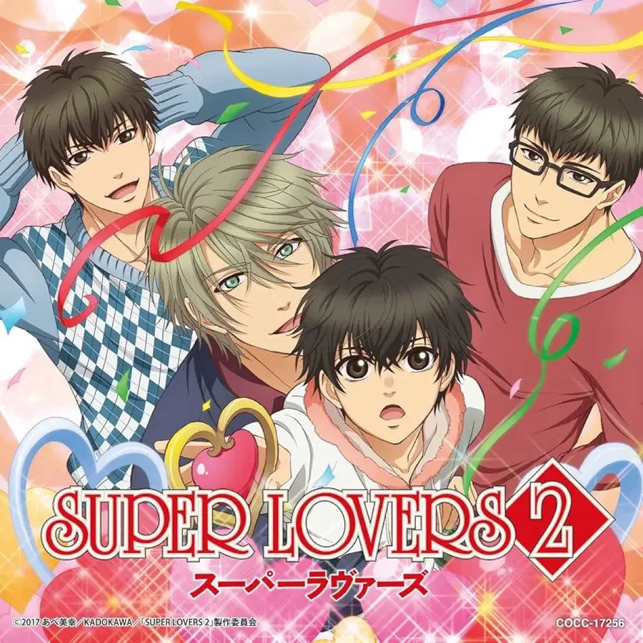 슈퍼러버즈 cd DVD super lovers
