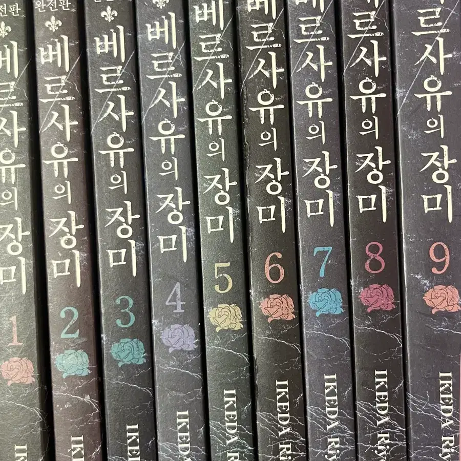 베르사유의 장미 만화책 1-9권 판매