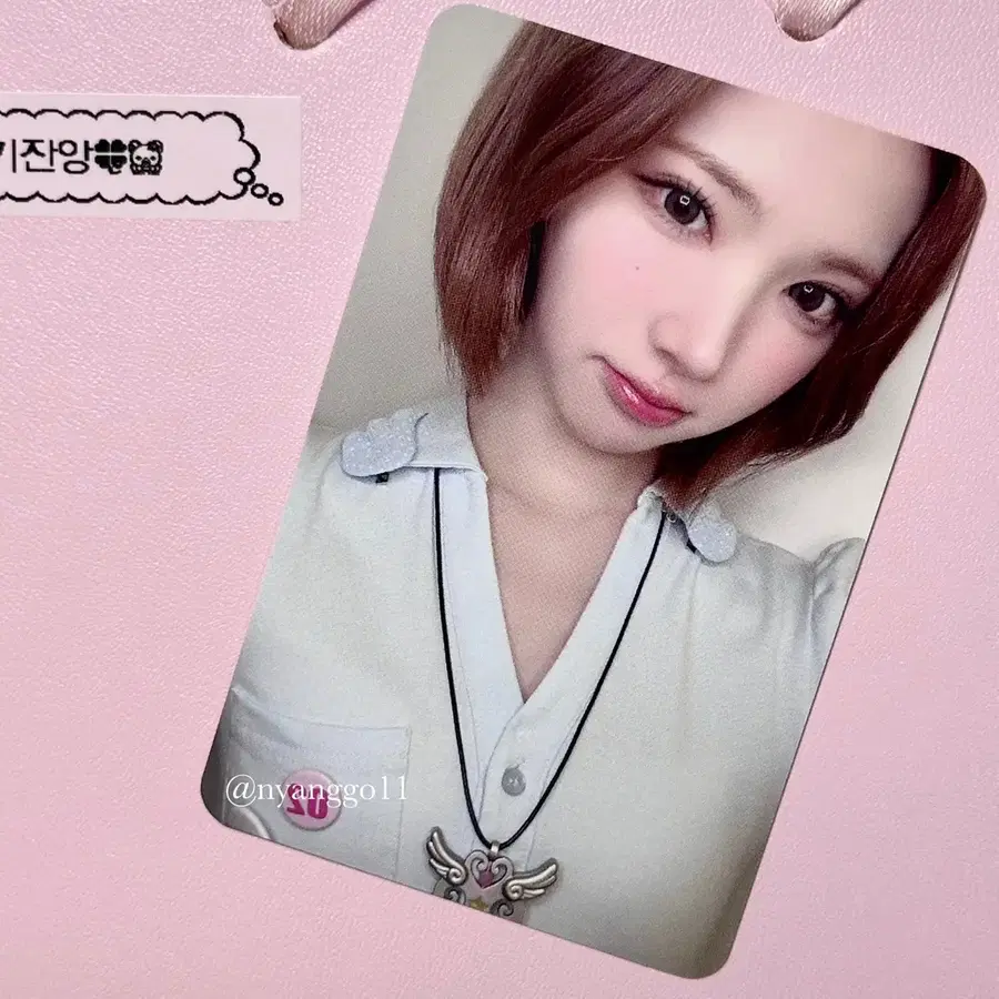 하츠투하츠 하투하 H2H 레몬탱 위드뮤 럭드 지우 포카