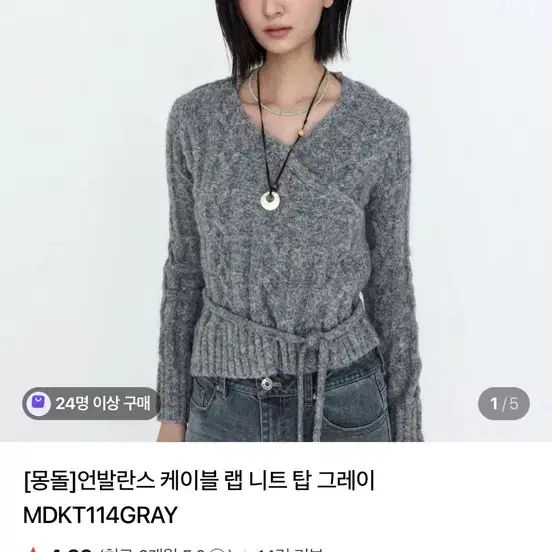 몽돌 랩니트