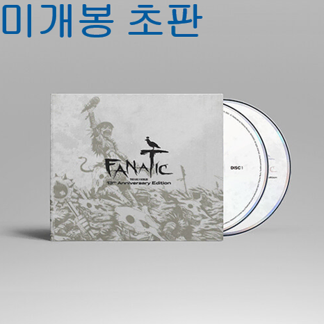 화나 (Fana) - 1집 / Fanatic (미개봉, 13th Anniversary Edition, 초판, 2CD)