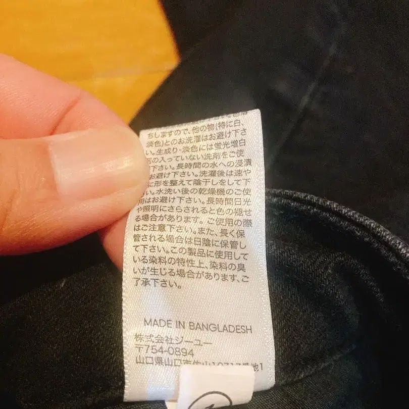 6번째 상품 이미지