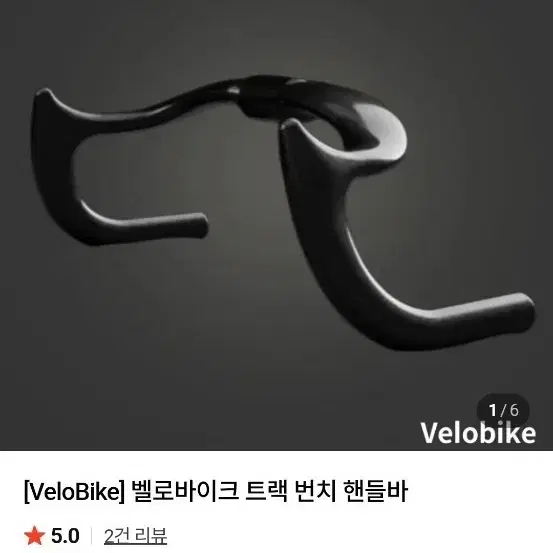 벨로바이크 번치바