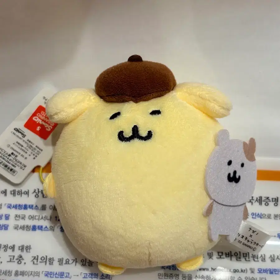 나가노 산리오 콜라보 폼폼푸린 미사용