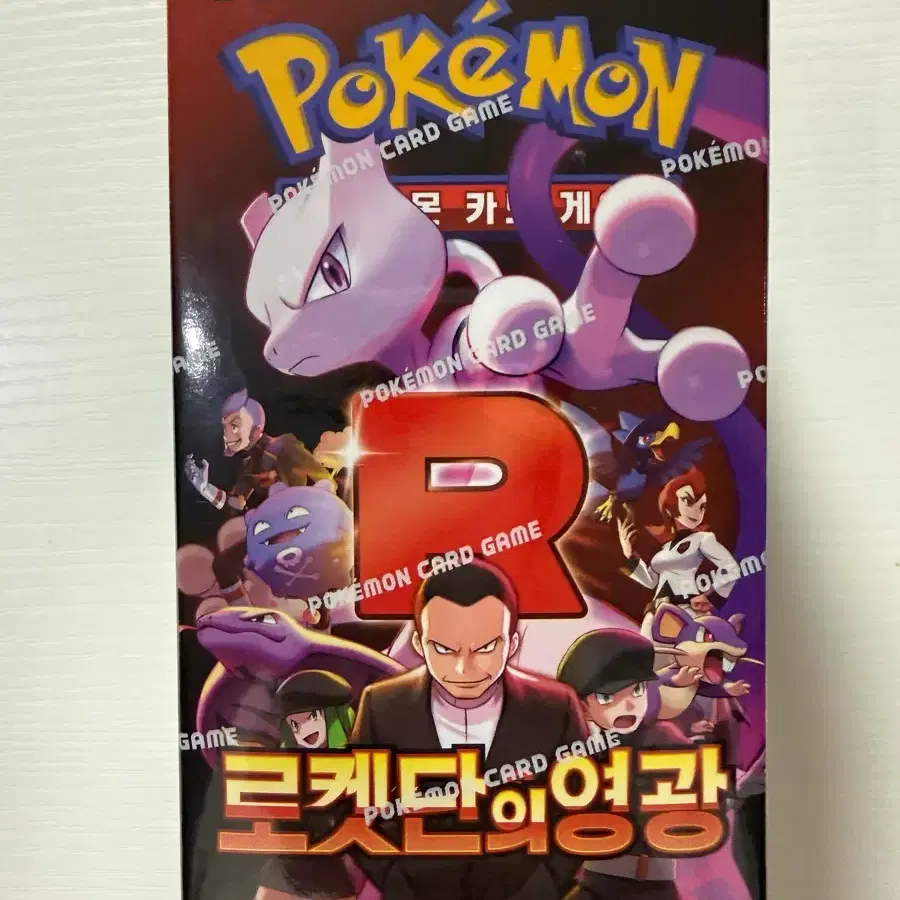 [슈링크o] 포켓몬 TCG 스칼렛 & 바이올렛 확장팩 로켓단의 영광 1박스