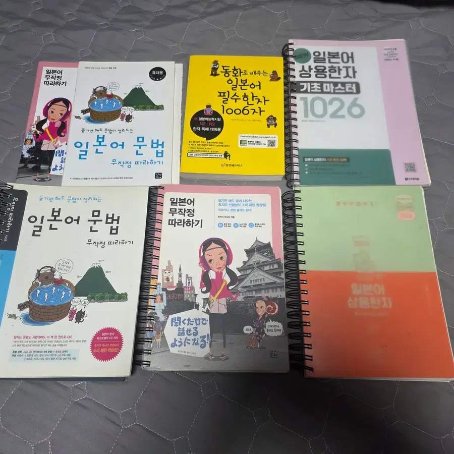 일본어/JLPT 입문/초급 교재 및 학습서 판매합니다.