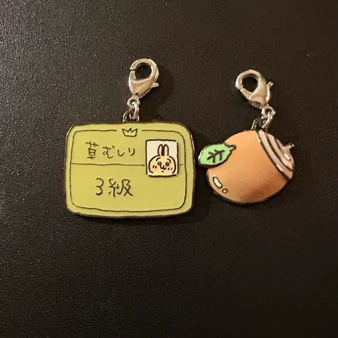 먼작귀 우사기 참 키링