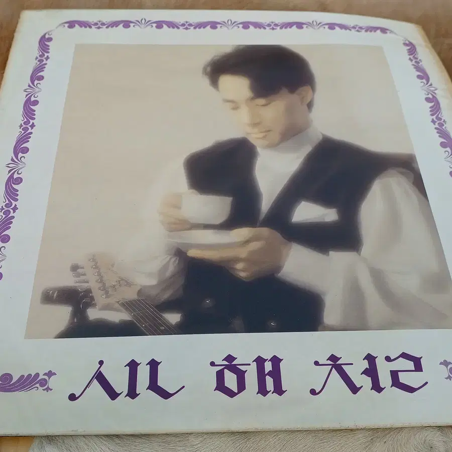 [국내 LP] 신해철 1집 (EX) 슬픈 표정 하지 말아요, 떠나보내며