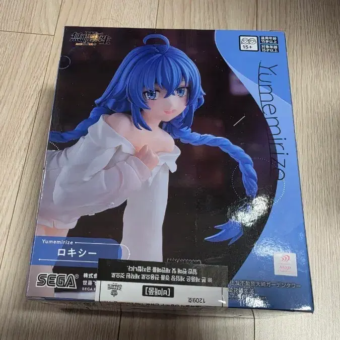 미개봉 유메미라이즈 무직전생 로키시 피규어 SEGA