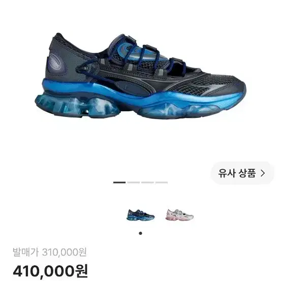 (W) 아식스 x 키코 코스타디노브 x 히스테릭 글래머 젤 퀀텀 260