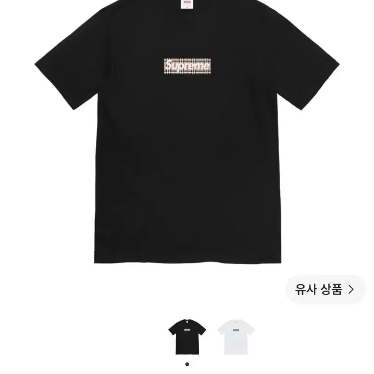 [M] 슈프림 버버리 박스로고 반팔 22ss