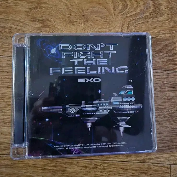 엑소 엘범 Don't fight the feeling