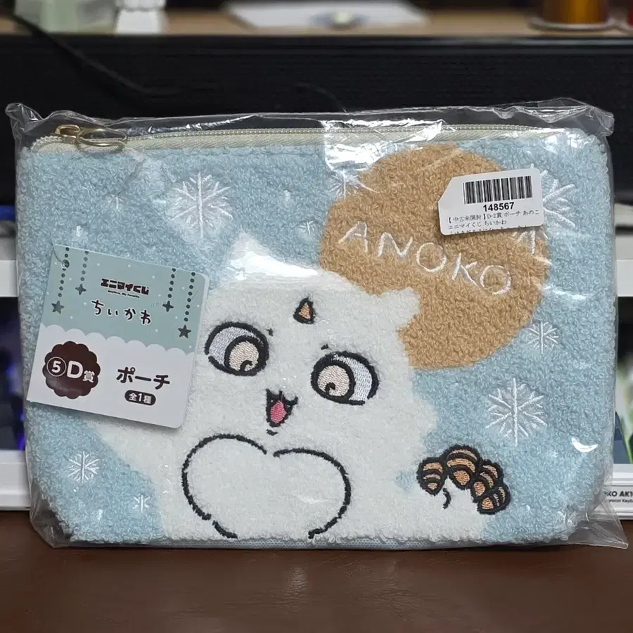 치이카와 눈사람 쿠지 D상 아노코 파우치