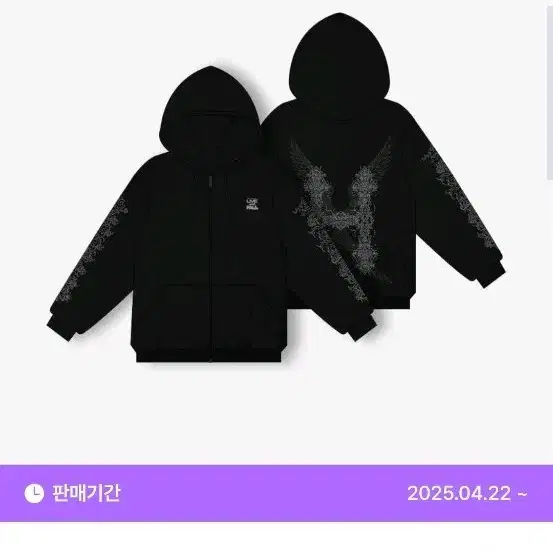 립앤폴 후드집업
