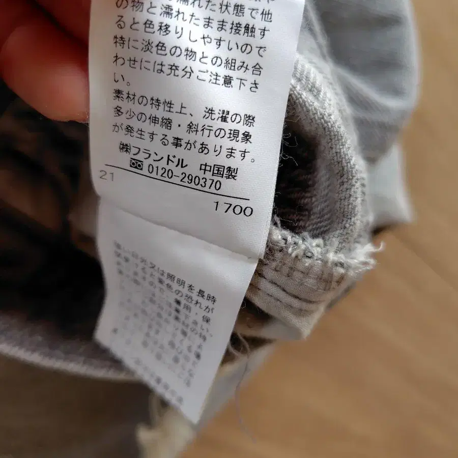 8번째 상품 이미지
