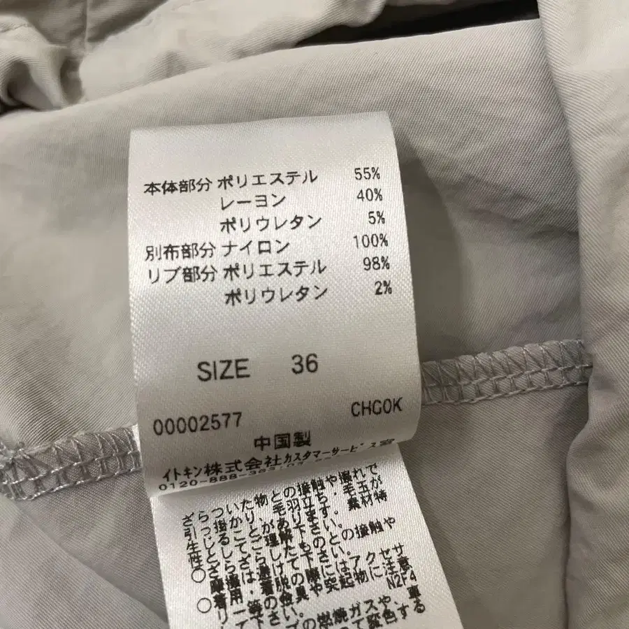 9번째 상품 이미지