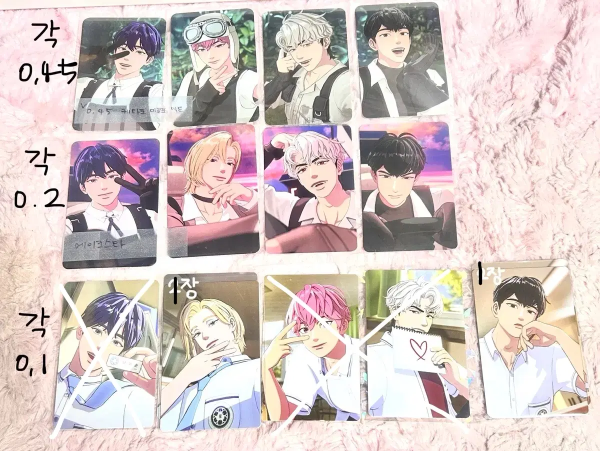 Plave Poca Alpo Unreleased Photocard We Love You Yeoreum Dash Kalpatu Starshard Yejun Noah Bamby Eunho Hamin Yes24 Ktown4u Makestar PocketCU