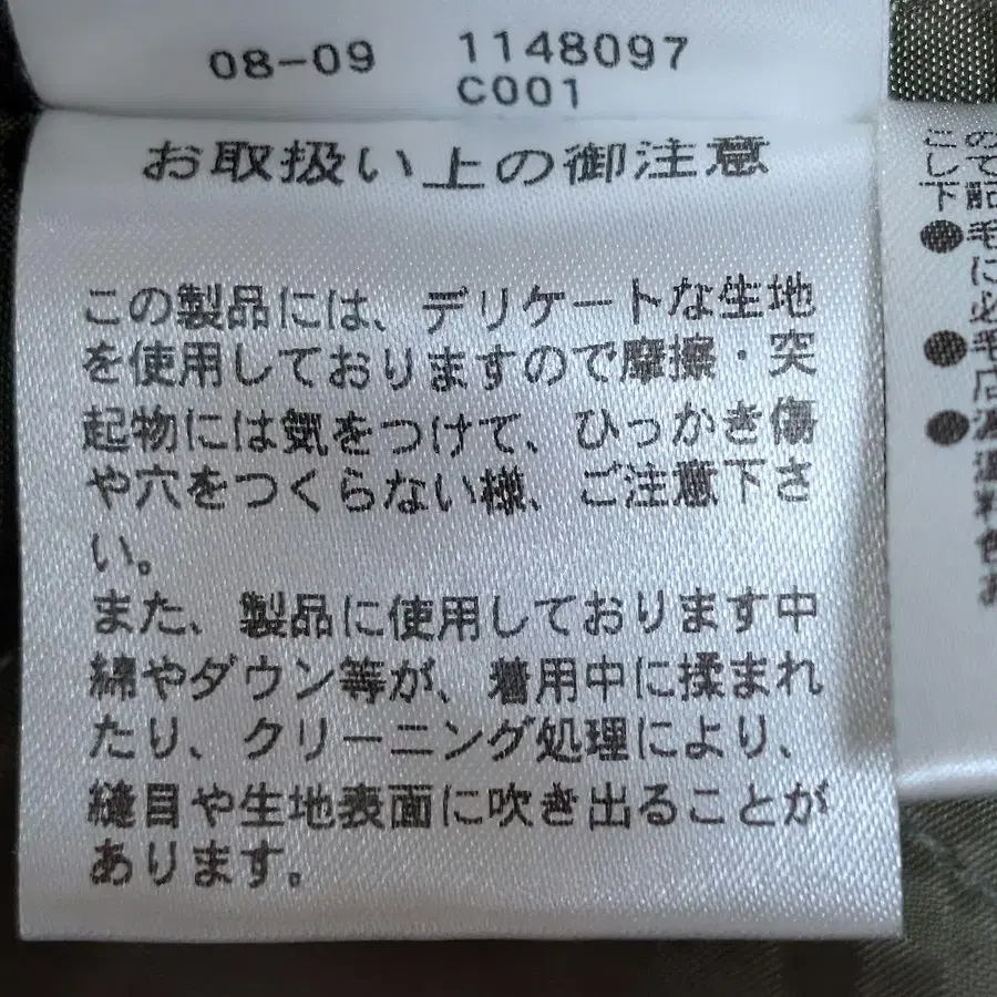 12번째 상품 이미지