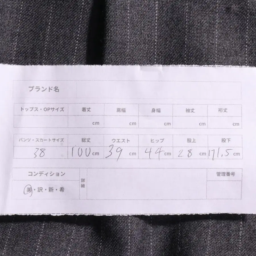 10번째 상품 이미지