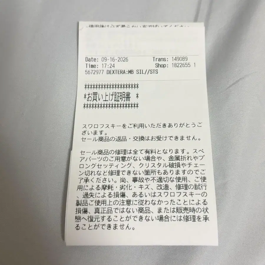 6번째 상품 이미지