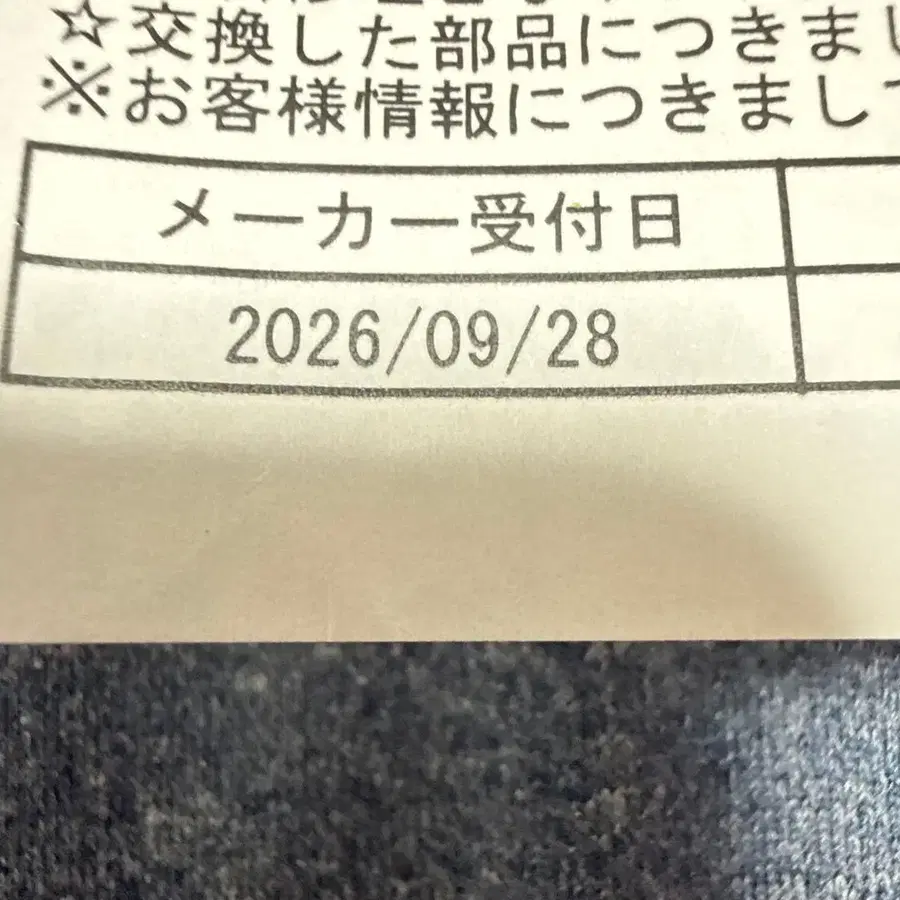 10번째 상품 이미지