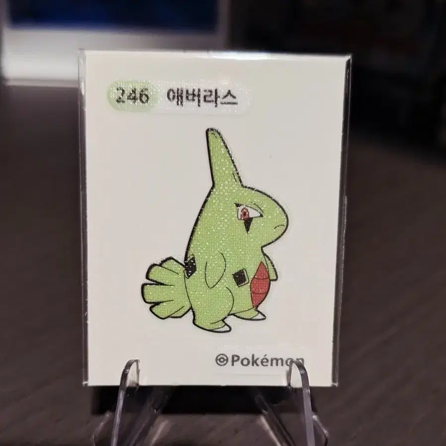 포켓몬 애버라스 띠부씰 스티커