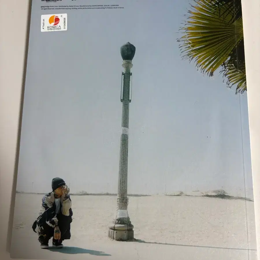 키드밀리 베이지0.5 cd