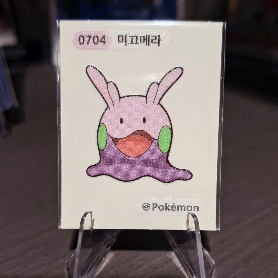 포켓몬 미끄메라 띠부씰