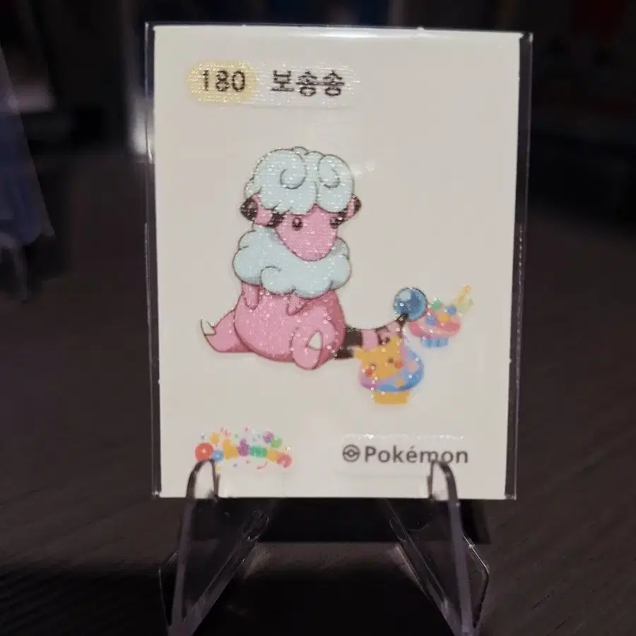 포켓몬 보송송 띠부씰