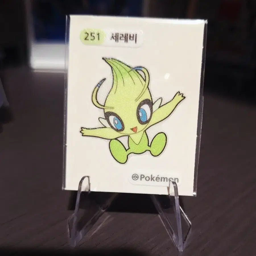 포켓몬스터 세레비 띠부씰