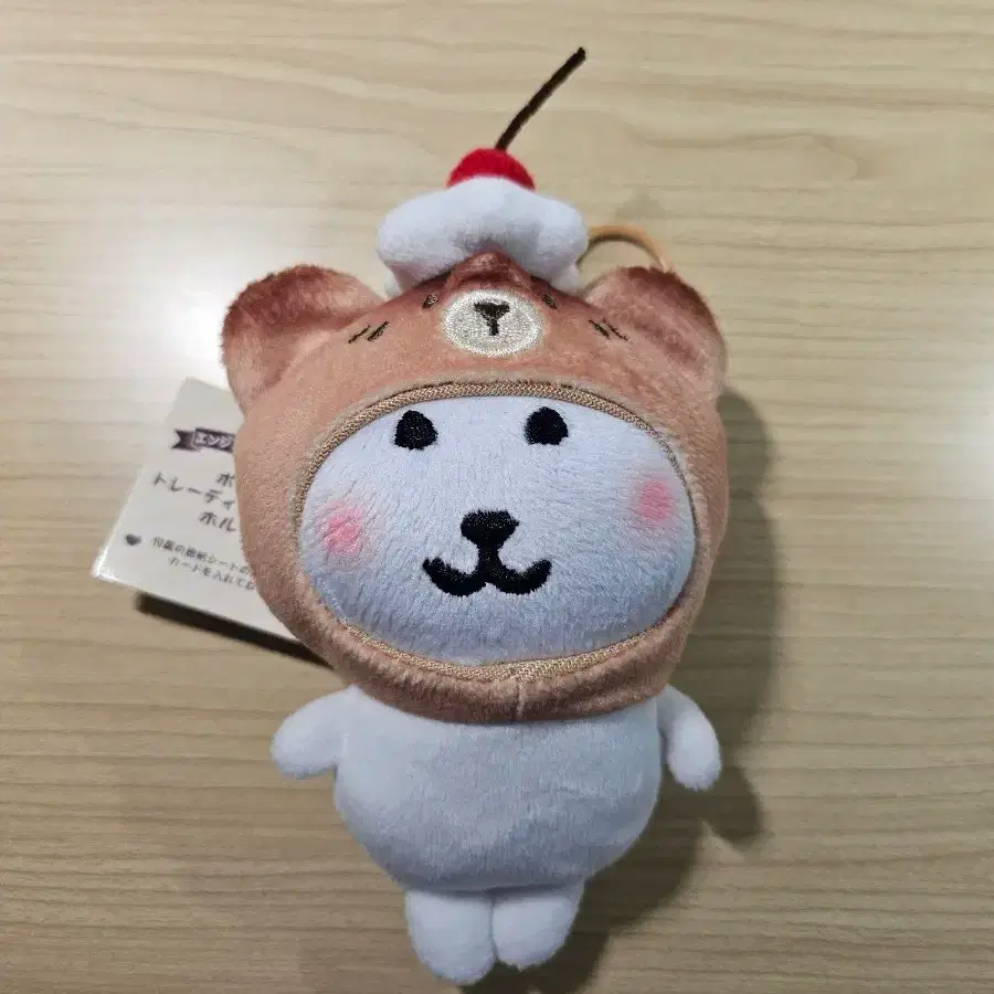 농담곰 컵케이크 키링 인형