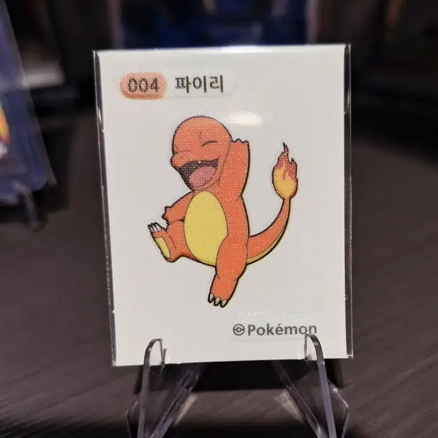 포켓몬스터 파이리 띠부씰