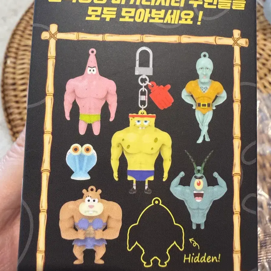 스폰지밥 근육빵빵 랜덤 키링 핑핑이 확정 정품
