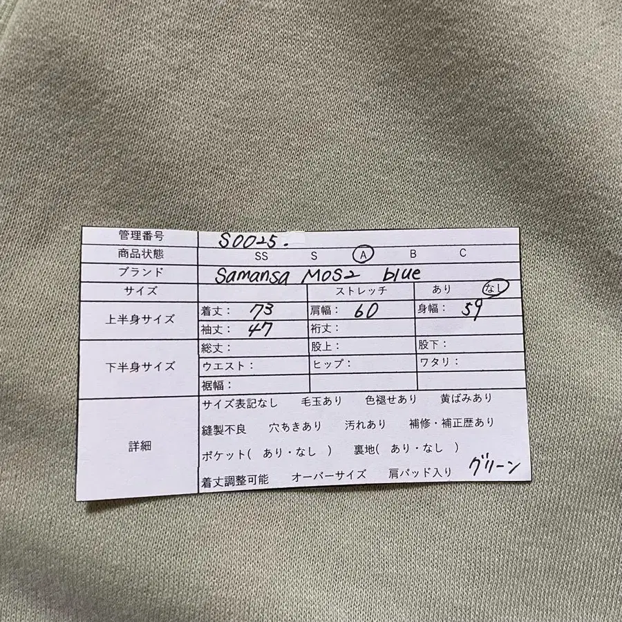 2번째 상품 이미지