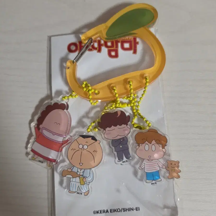 댄꼼마X아따맘마 가족 카라비너 키링 판매