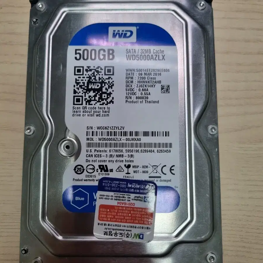 윈디 500기가 하드 hdd