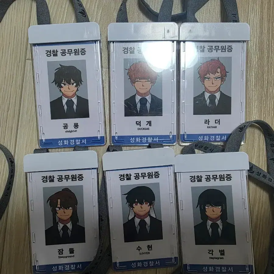 뜰팁 픽셀리 미수반 굿즈 일괄 판매합니다