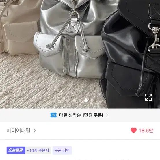 에이블리 미니 스트랩백팩 팔아요