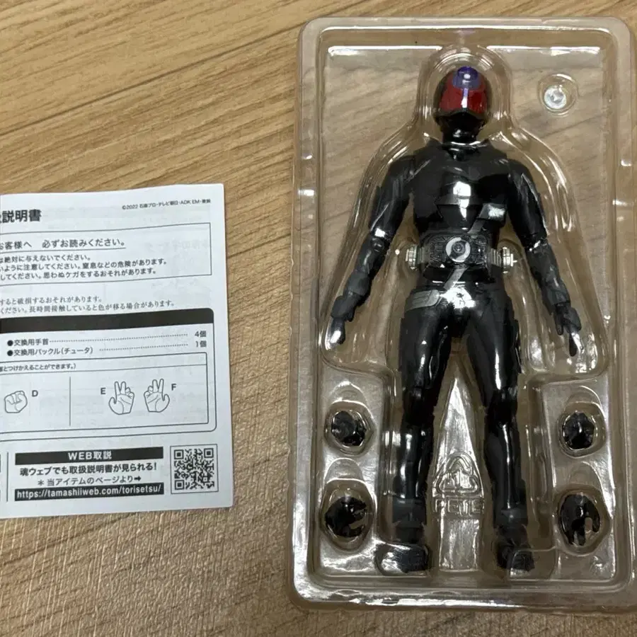 가면라이더 기츠 shf GM라이더